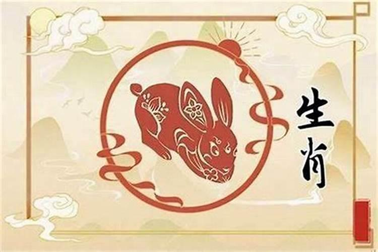 生肖兔今年刑太岁具体到月份