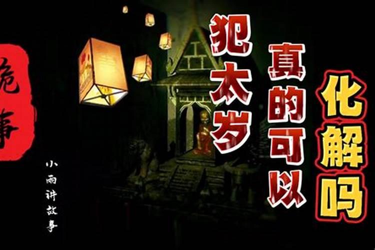 为什么天天梦见老公和别人在一起呢