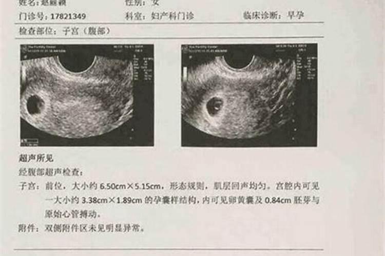 女命犯太岁影响父母吗知乎