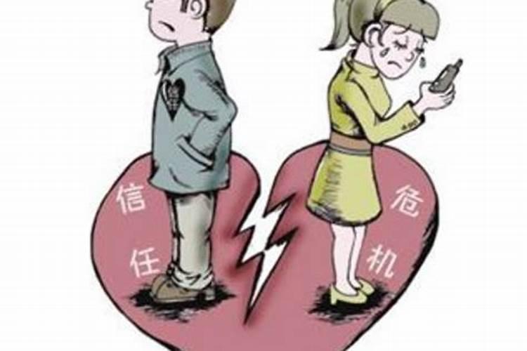 婚姻不顺遂