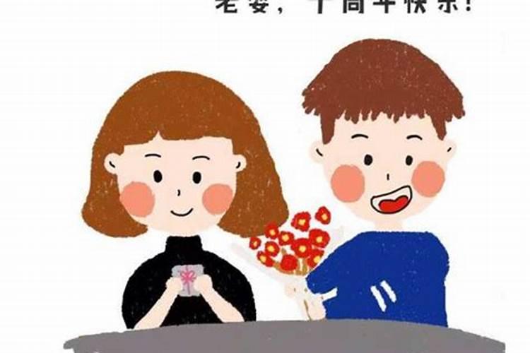 做梦要结婚了是什么意思周公解梦