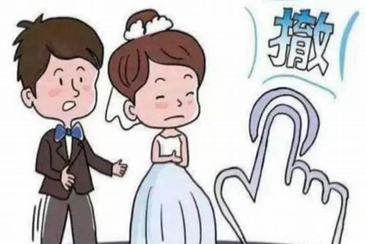 婚姻法不适合结婚