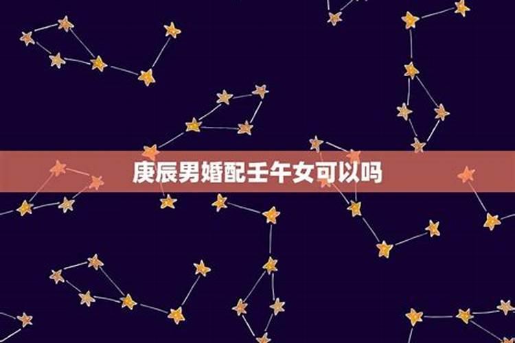 星座匹配怎么看