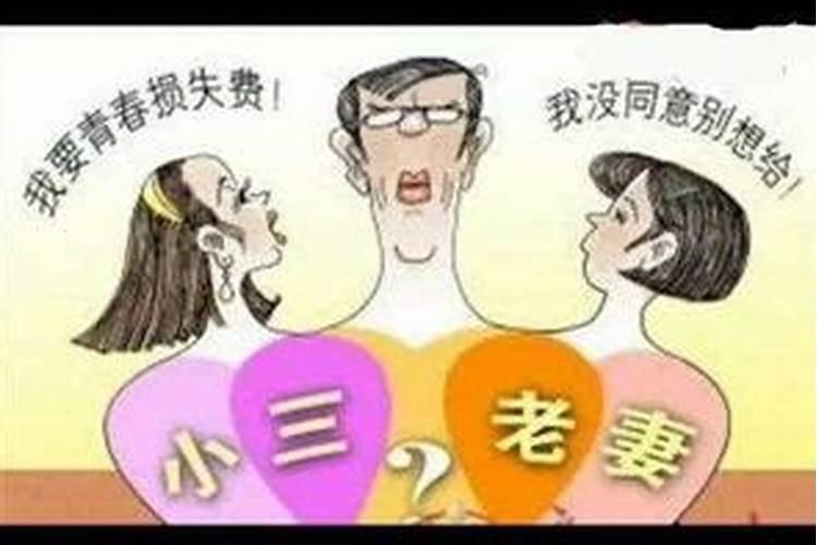 婚姻不顺日柱查询