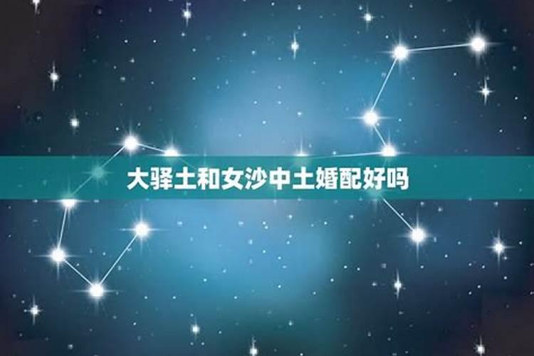 生辰八字解析2021年8月16日出生的宝宝命运怎么样