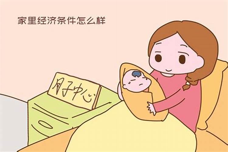 婚姻生子都不顺利怎么回事呢