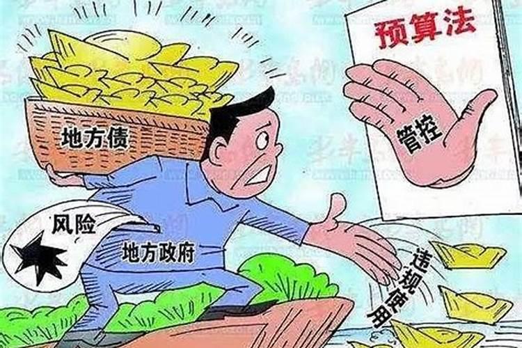 受身债跟阴债啥区别