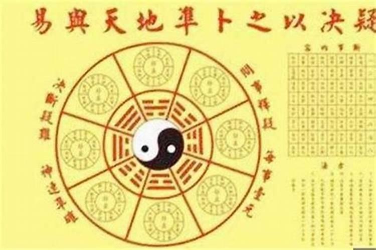 八字相冲能化解吗