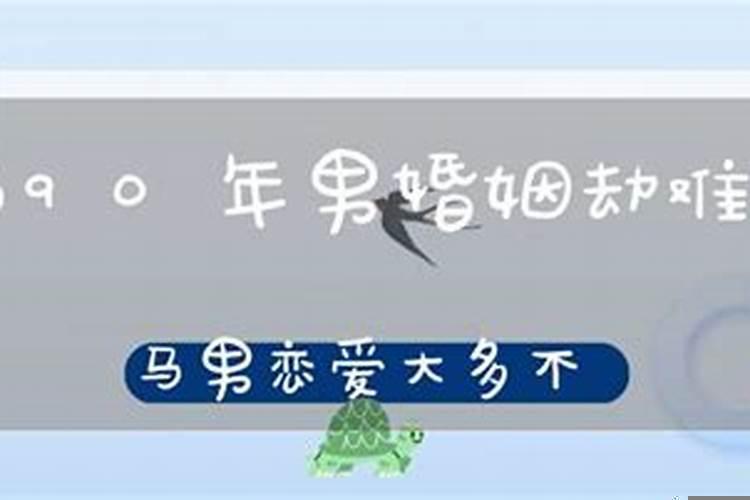 八字强是啥意思