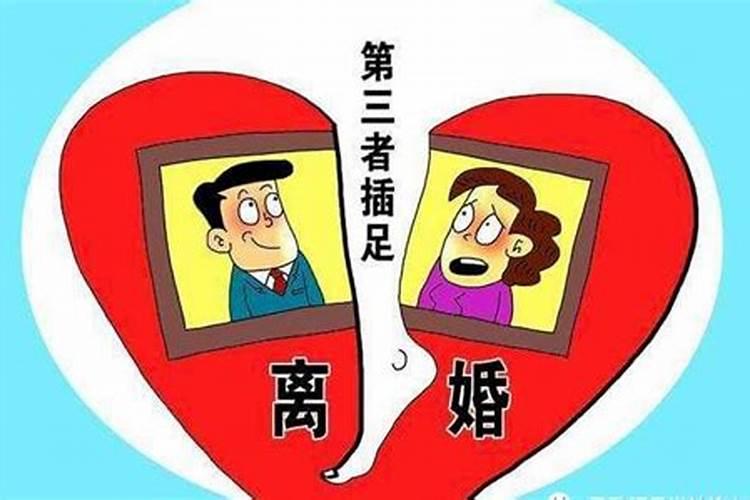 八周堕胎后怎么还阴债