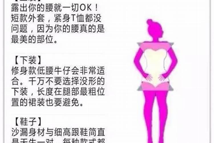 女子身才是什么生肖的动物