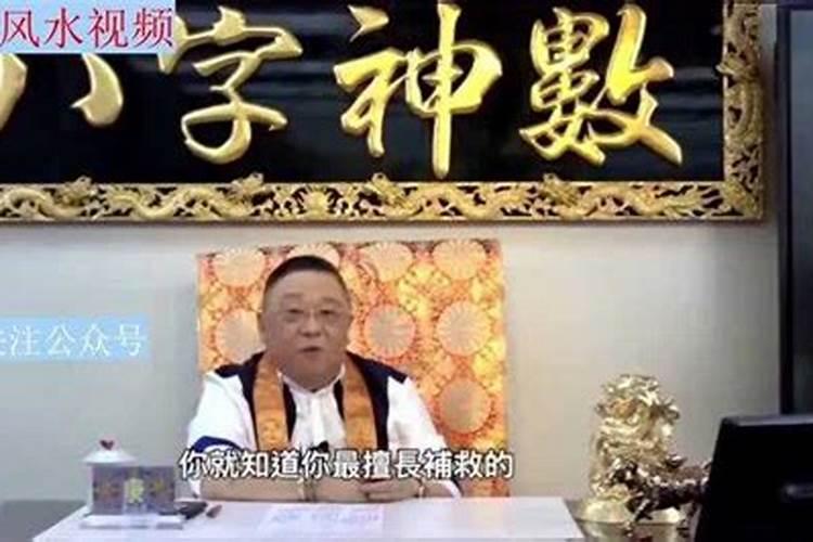 李居明2022年属龙开运颜色