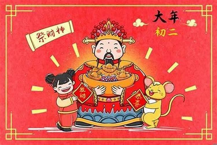 犯太岁过了生日后运气会好吗