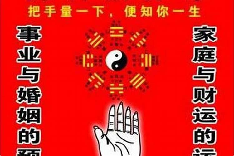 八字属于五行属什么