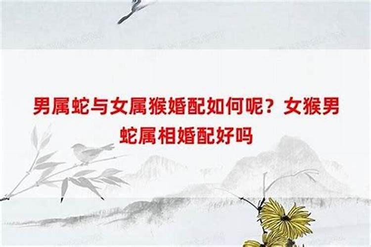 八字怎么算结婚年龄