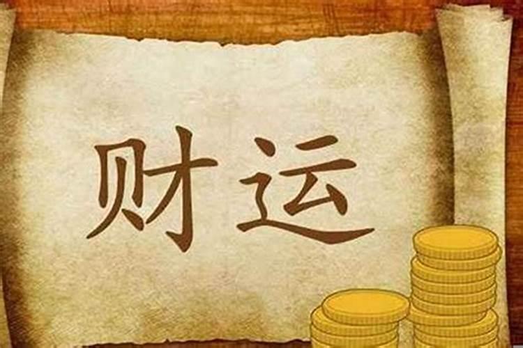 老公的本命年送什么好