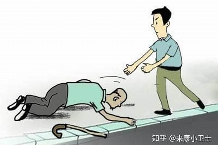 本命年摔倒骨折预示着什么