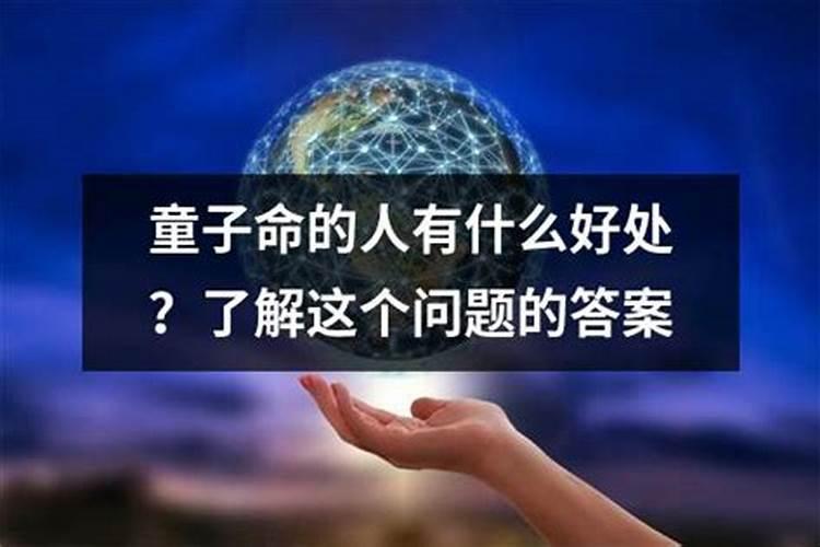 人为什么犯太岁会不顺