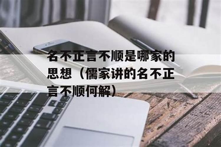 感情中名不正言不顺痛苦么