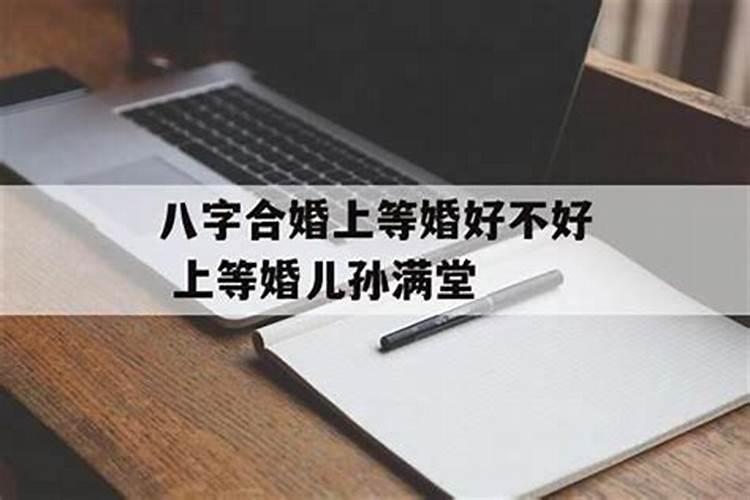 八字中壬寅是什么意思