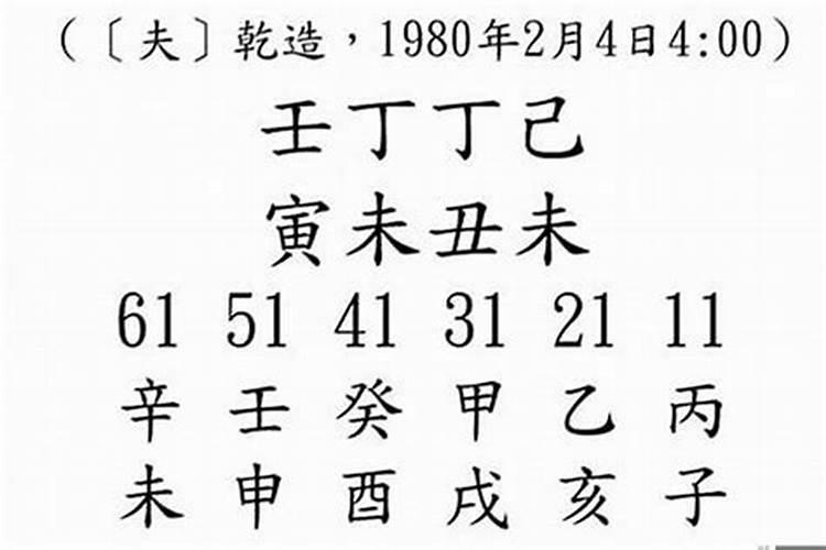 八字特殊能不能调理