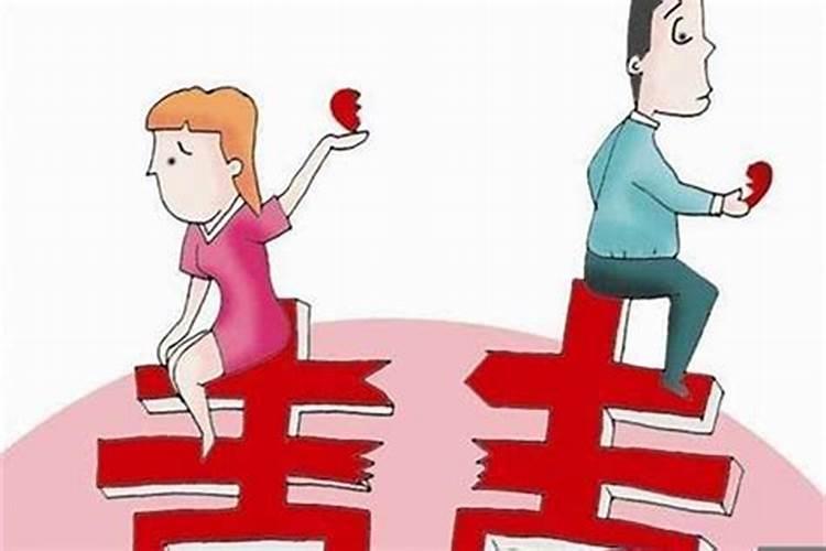 婚配八字六冲怎么办