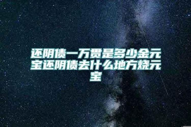 做法事会怎么样