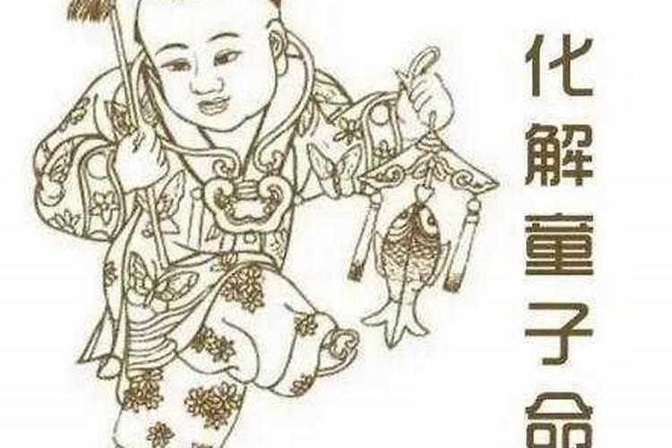 怎样看八字命理中的婚姻