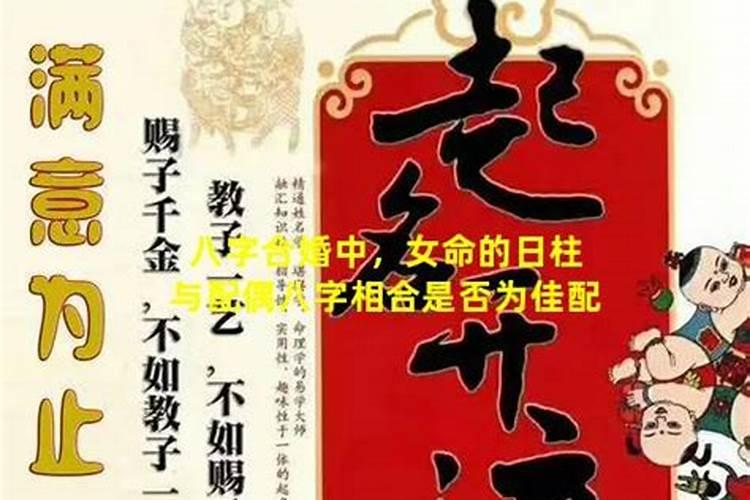 2021年龙人运势及运程每月运程如何