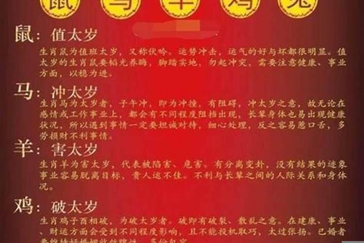 补财库会提前透支财运吗