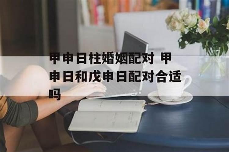 八字命理看什么流年可以结婚