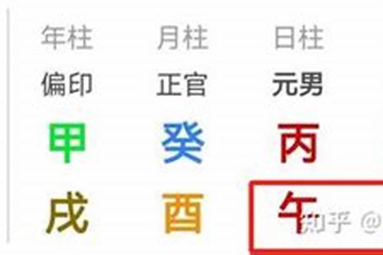 87年生肖兔2023年运势麦玲玲