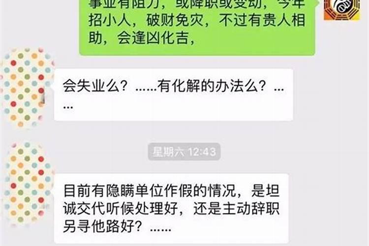 没有时辰怎么算命运