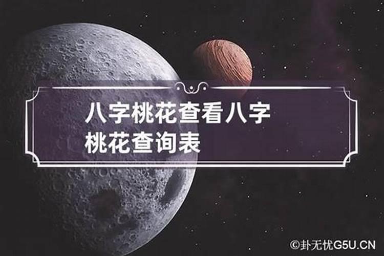 2021年6月6日乔迁新居黄道吉日