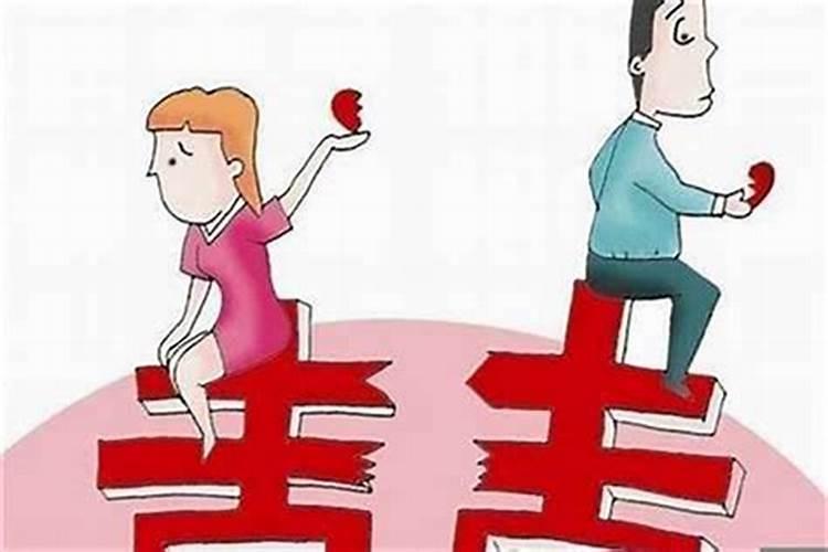 婚姻感情不顺利怎么化解呢