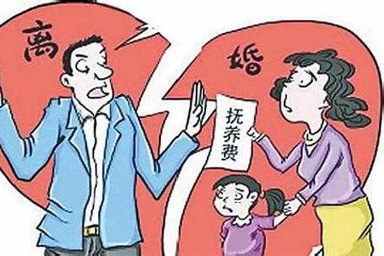 婚姻法规定抚养费如何给付标准