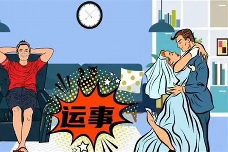 婚姻家庭事业都不顺的时候该怎么办