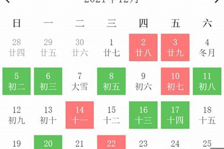 搬家吉日12月黄道吉日是哪几天