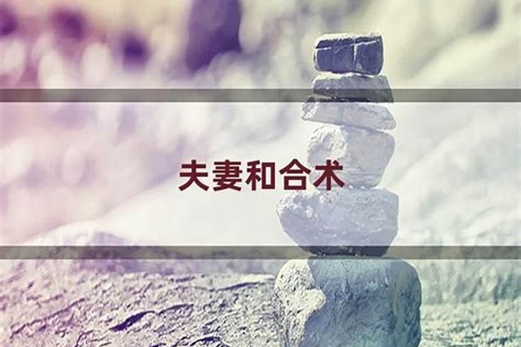 五行缺水缺火怎么平衡