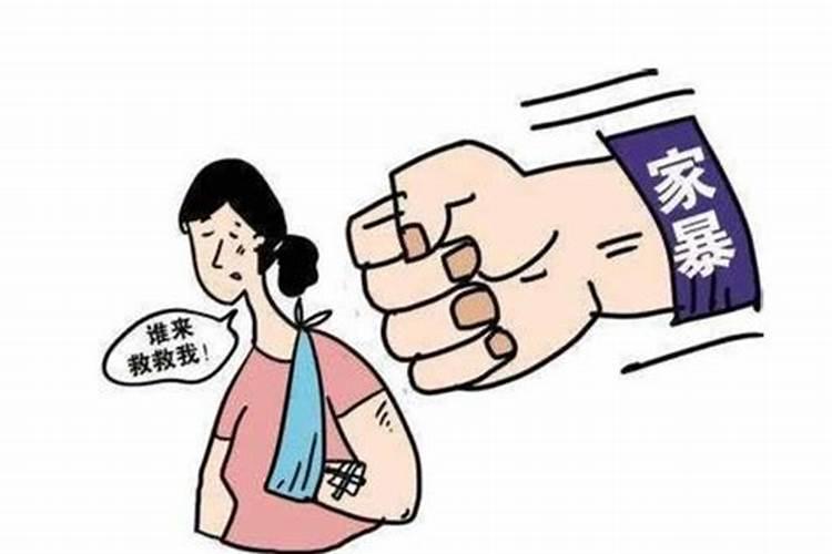 2019婚姻法离婚新规定家暴财产分割