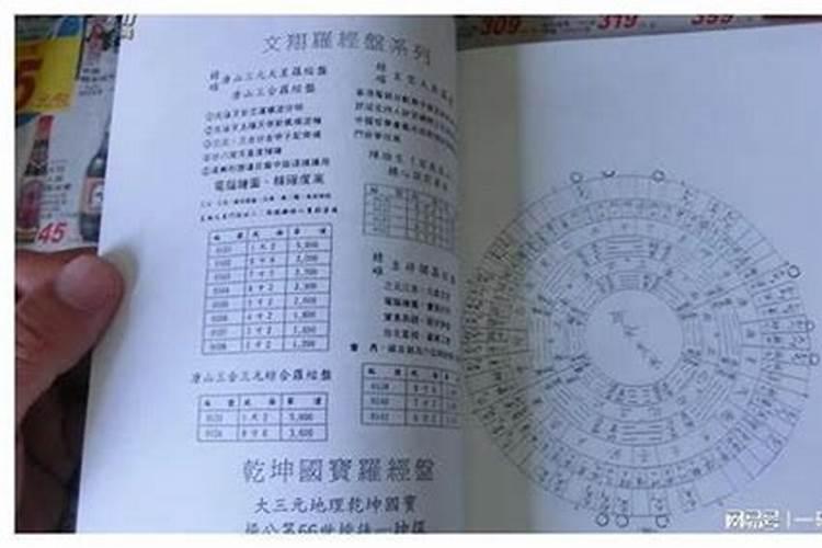 梦到小孩子周公解梦什么意思呀