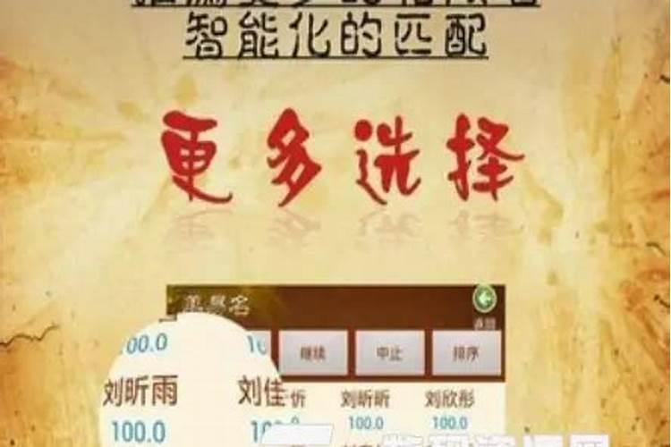 名字算姻缘方法