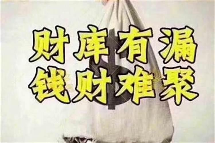 自己婚姻宫被冲是对方不好吗