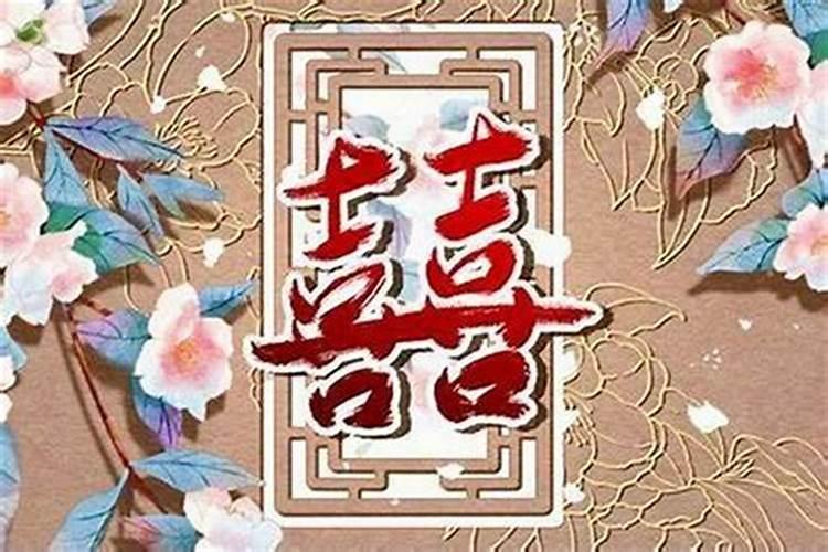 1998年属虎的人什么时候结婚