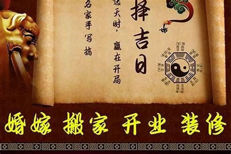 结婚还问父母生辰八字吗怎么回答他