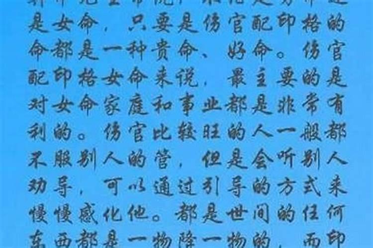 怎么判断两人八字合不合财运