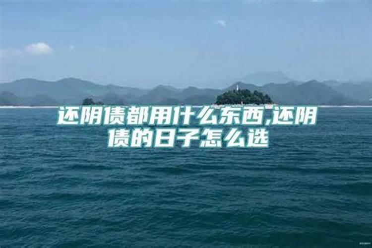 姻缘浅怎么化解