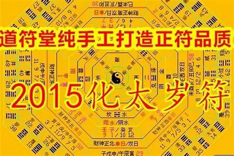 2022年刑太岁年可以装修吗