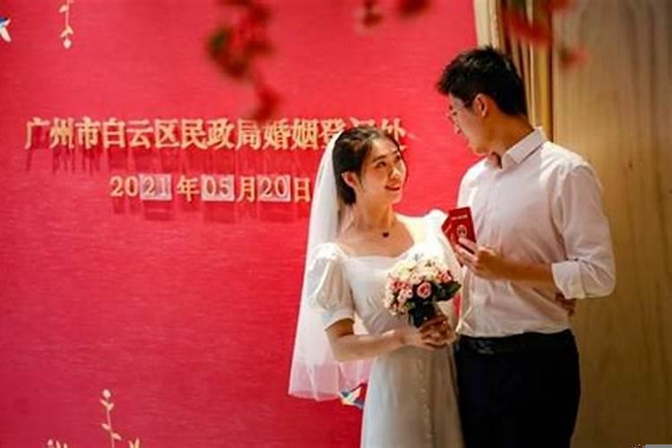 广州婚姻登记需要带什么资料去