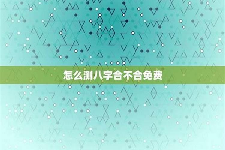 今日属相是什么生肖2022年2月1日出生的女孩名字